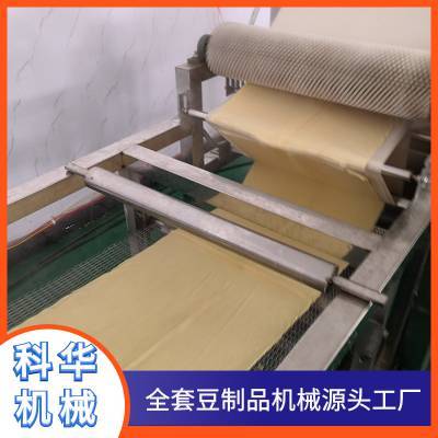 供应***豆腐皮机设备 干豆腐机械制作设备 豆制品机械加工厂