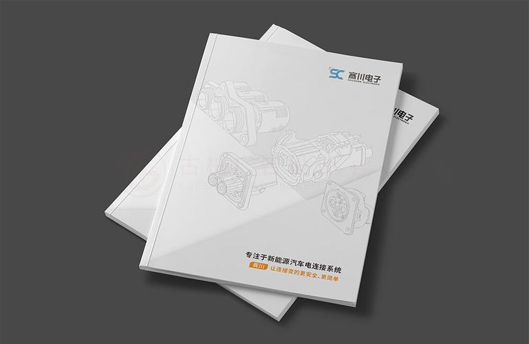汽车配件产品画册设计汽车产品配件画册设计公司